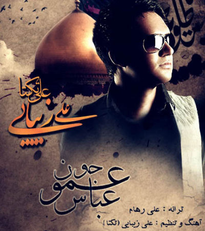 Farsi Translated